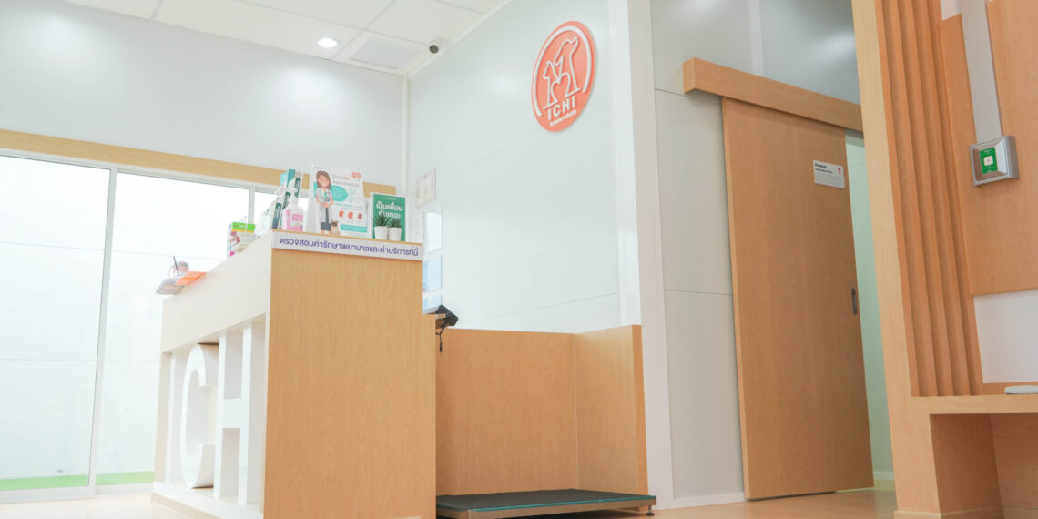 โรงพยาบาลสัตว์อิจิ